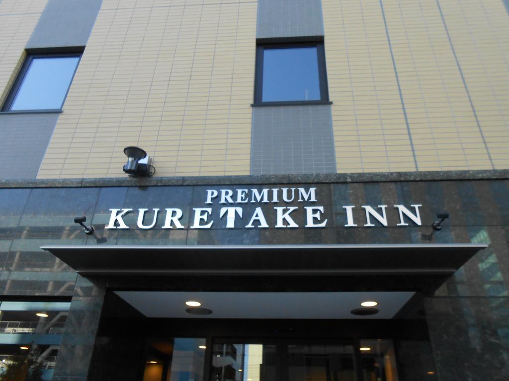 Kuretake Inn Premium Shizuoka Ekimae Exterior foto